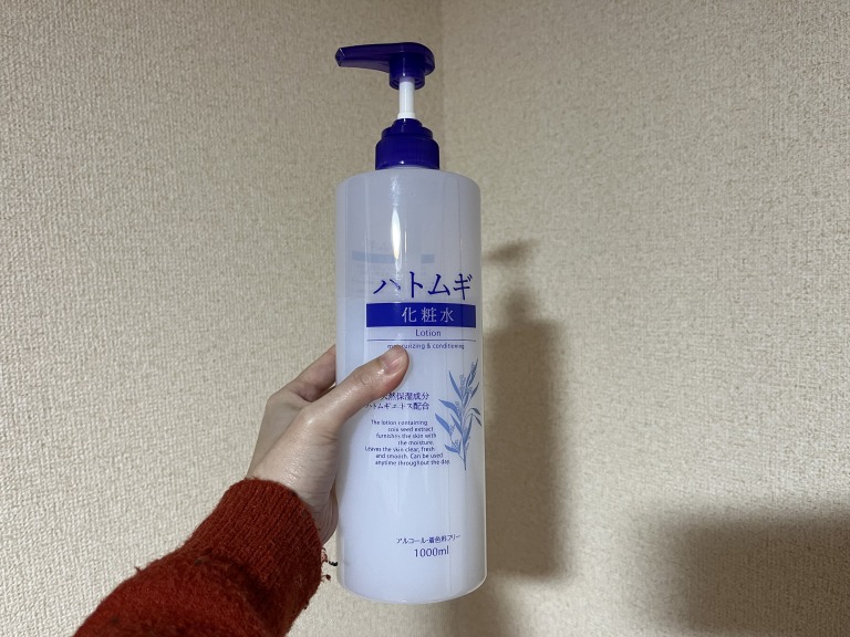 ハトムギ化粧水1000ml